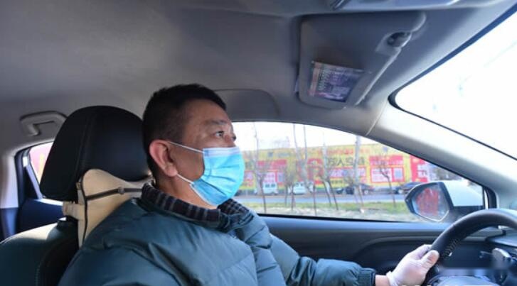 疫情之下，开车是否要带口罩？私家车如何消毒？