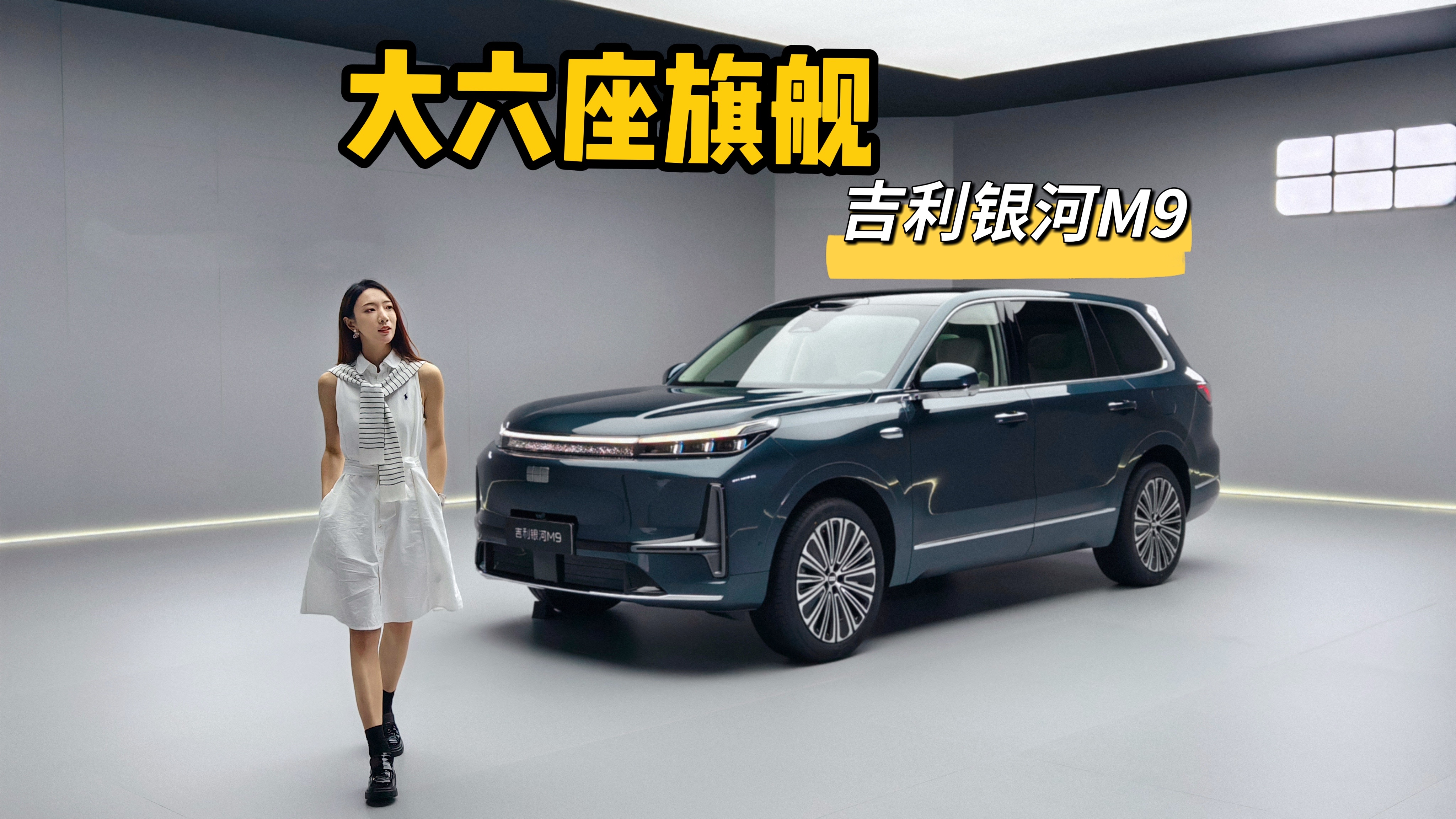 һ����Ƶ���ٿ���������M9��̬����