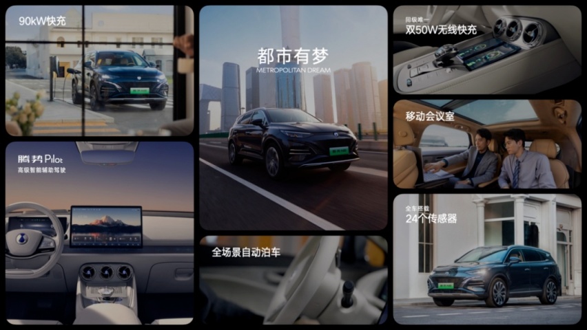 腾势N8重新定义豪华SUV，是真有料还是在吹牛？