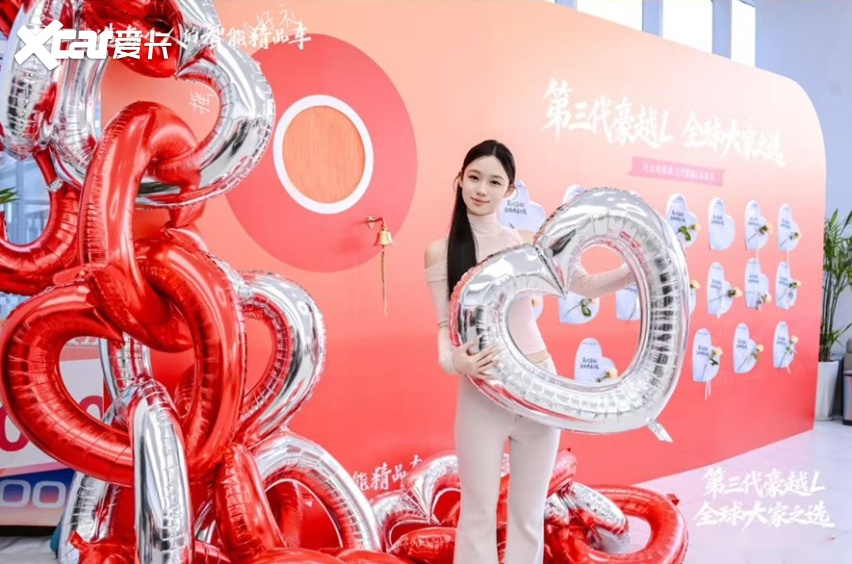 20260101_1767249568837982.png 第三代豪越L全球大家之选 河北维德年末悦享品鉴会完美呈现