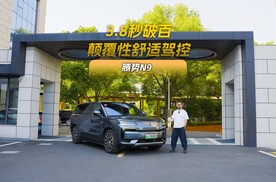 实测3.8秒破百 腾势N9舒适驾控颠覆想象？