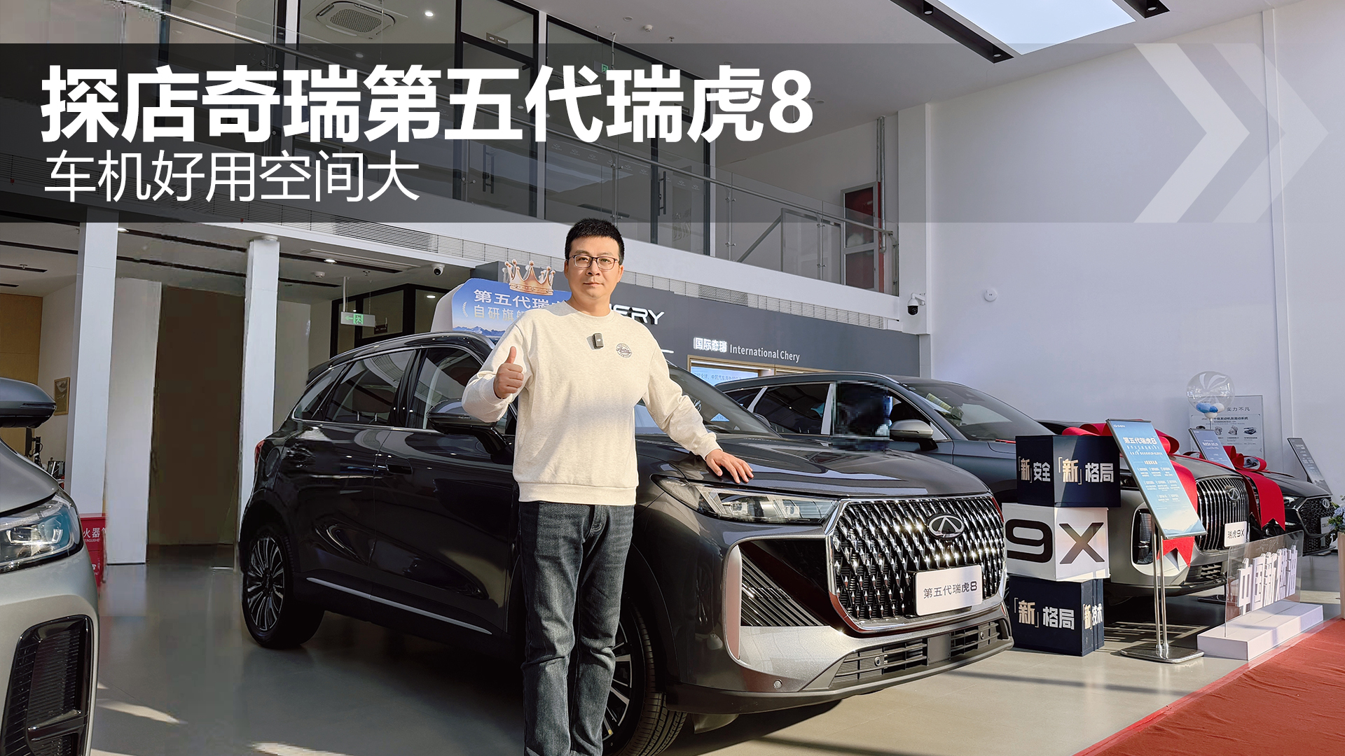 ܇�C���ÿ��g�� ̽������������8