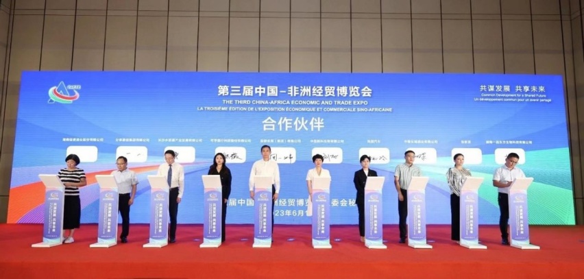 岚图梦想家作为指定用车为第三届中非经贸博览会护航