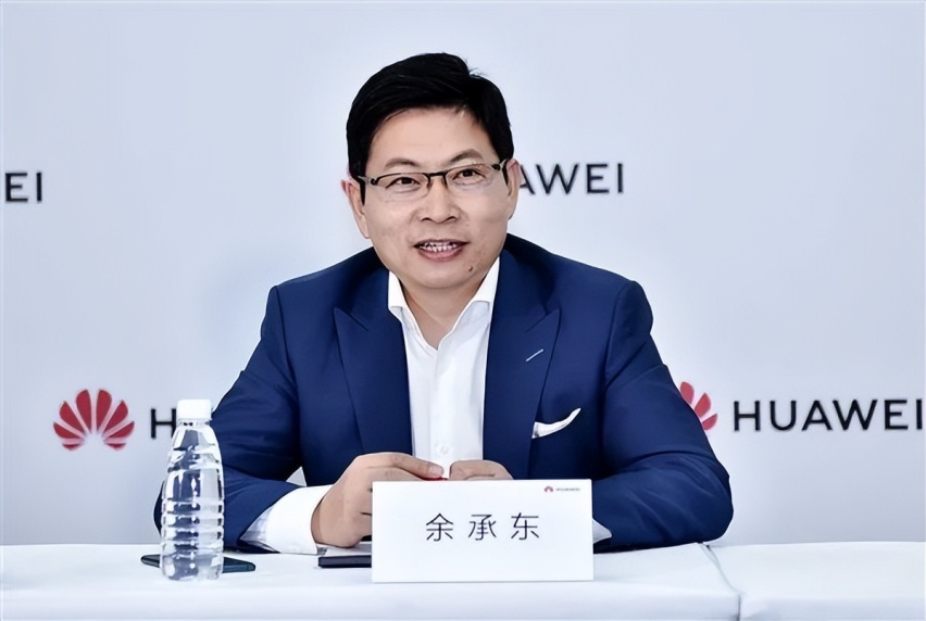 余承东：华为汽车业务要在2025年实现盈利 不会涉及20万价位以下市场