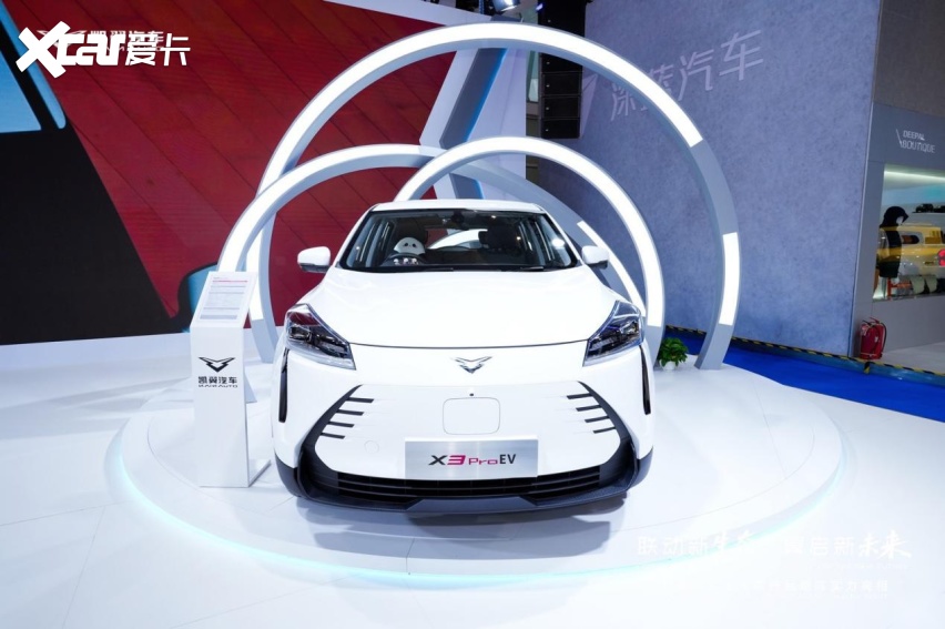 联动新生态 翼启新未来——凯翼汽车全场景亮相2025世界动力电池大会