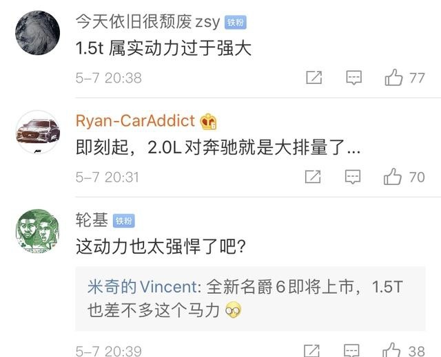 奔驰CLS出1.5T动力了，价格50多万，降低门槛还是明摆着吊傻子？