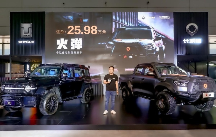 “长城现象”席卷鹏城！长城炮火弹25.98万元硬核上市！