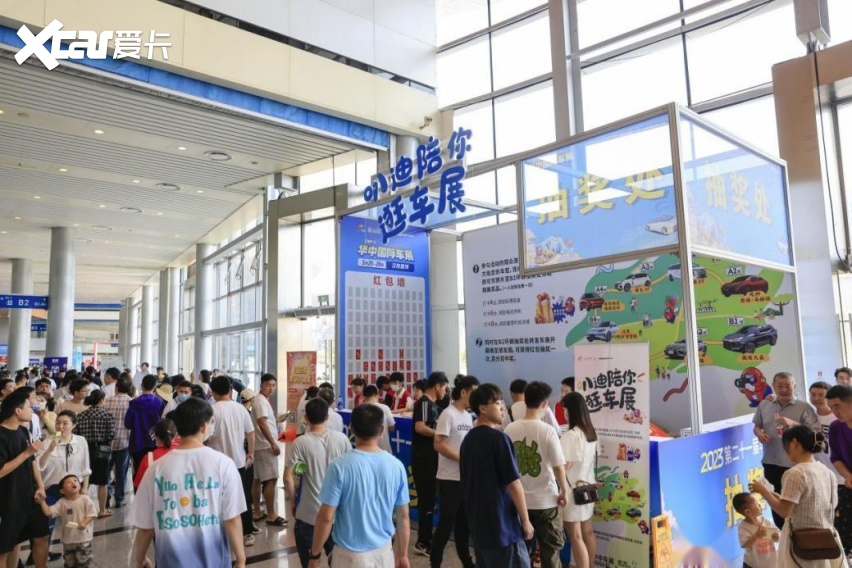 2024第二十二届华中国际车展明日开幕，共创移动出行新生态！