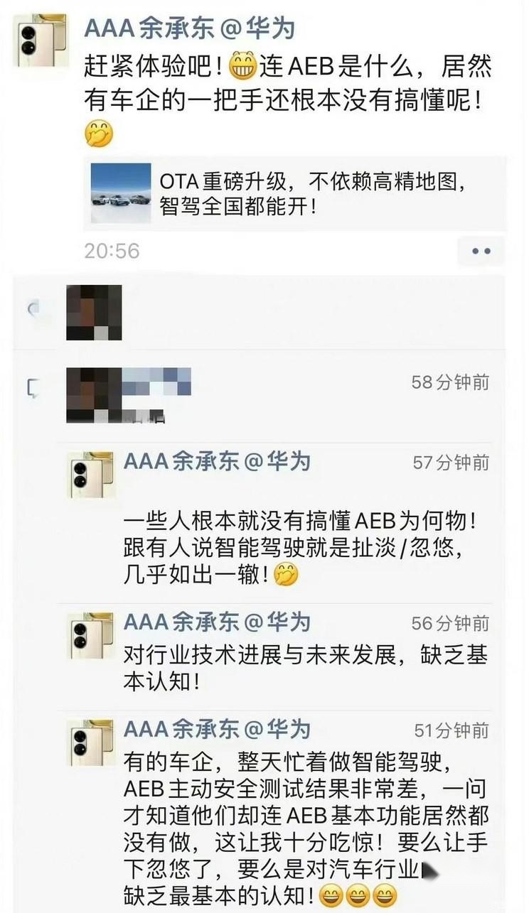 华为和小鹏吵了半天，AEB到底是什么，有意义吗？