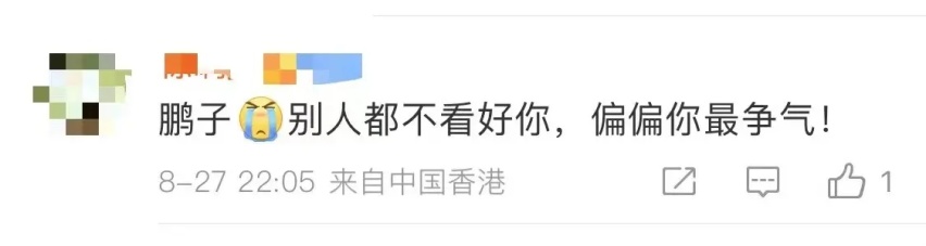 爆单了，不到12万的小鹏MONA M03有点“红”