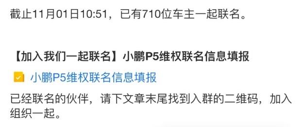 车企不公？维权无门？315维权案例线索开启征集！