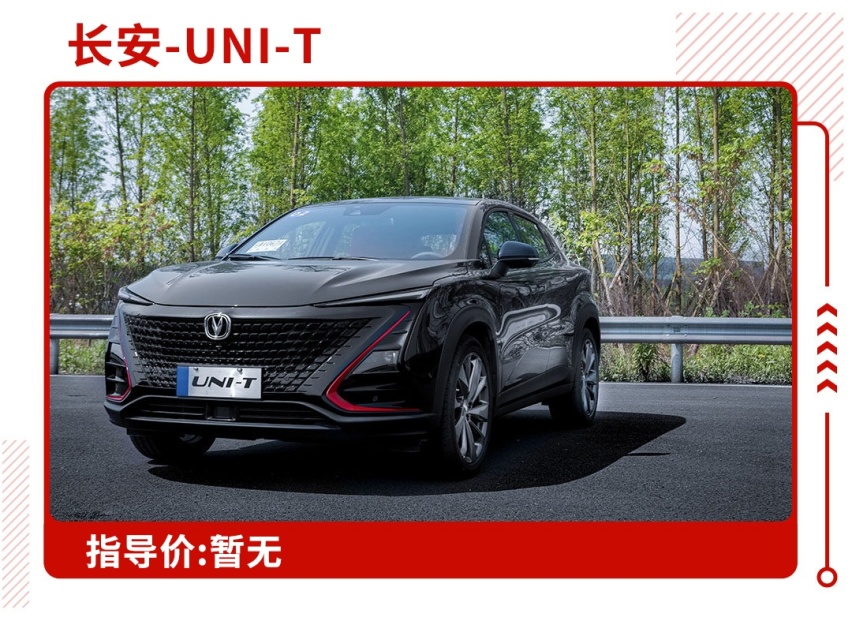 都敢卖34万起步了！越来越高端的国产车，还值得推荐吗？