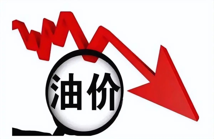 近期油价结束下降？ 别着急 9月21日油价或“大跌”