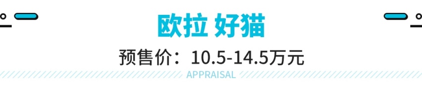 马上 一大波省油或省钱的新车来了！最低10万起