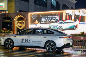 东风日产青岛新N7智能·舒适开放日圆满落幕