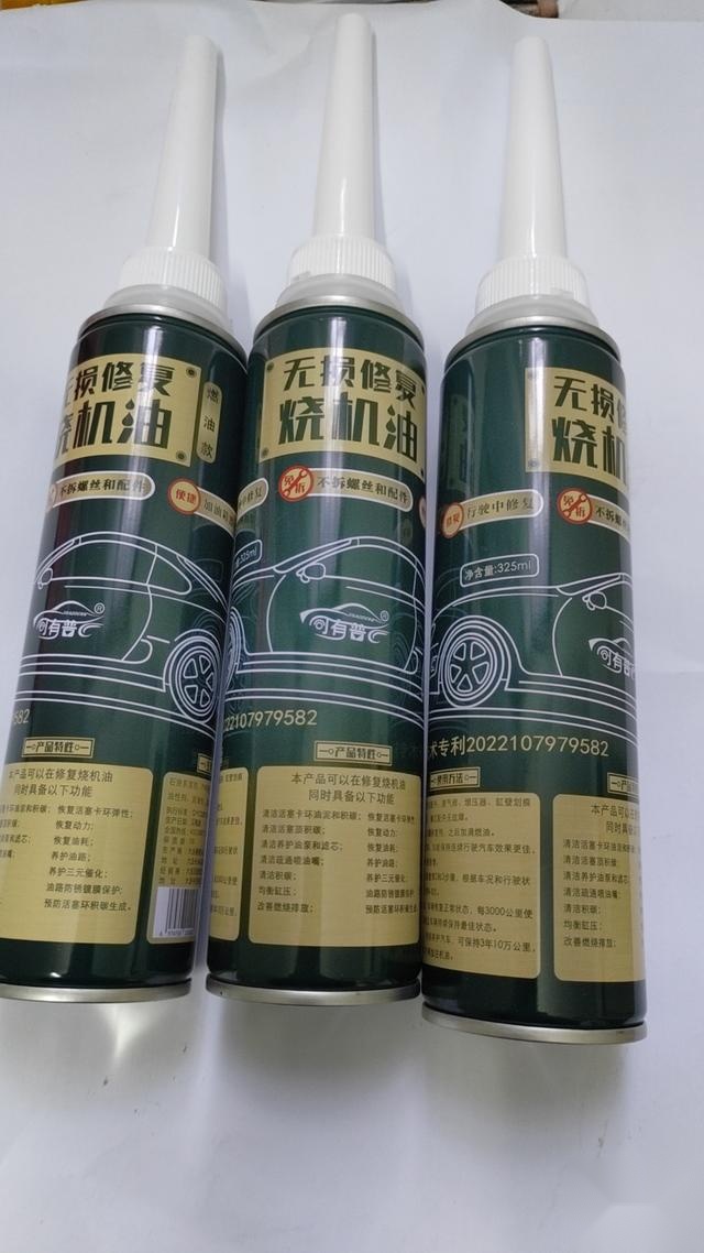 解决烧机油问题原来可以这么简单跑高速再也不用提心吊胆