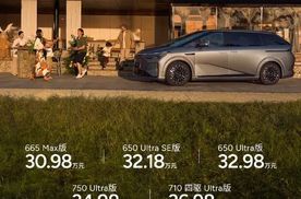 【E汽车】新款小鹏X9纯电版上市 售价30.98万元起