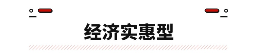 买不起豪车也就算了！连小孩子玩的都买不起！穷是我的错