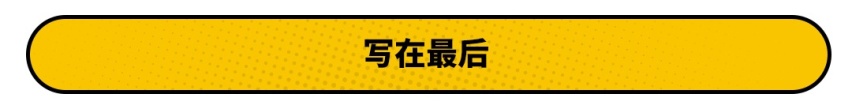 4.85万起！日产这款全新SUV绝对能俘获你的心