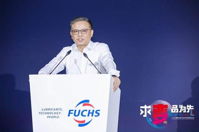 “求变·品为先” | 2022福斯中国汽车后市场经销商大会圆满召开
