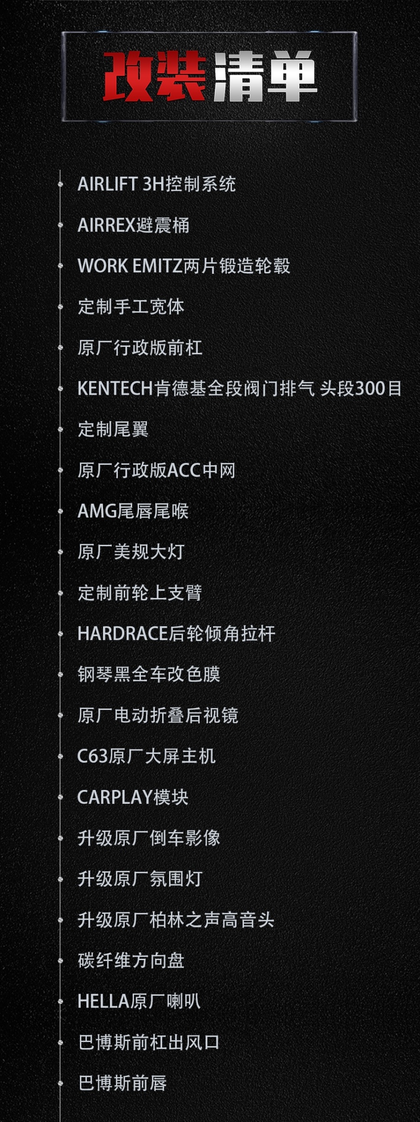 宽体姿态风奔驰C200旅行，有了孩子后嫌弃太挤 换了台日产370Z？