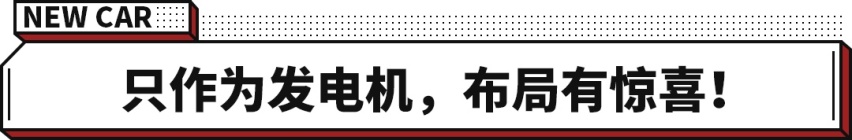 粉丝要失望了！马自达转子动力推出 续航仅600公里？