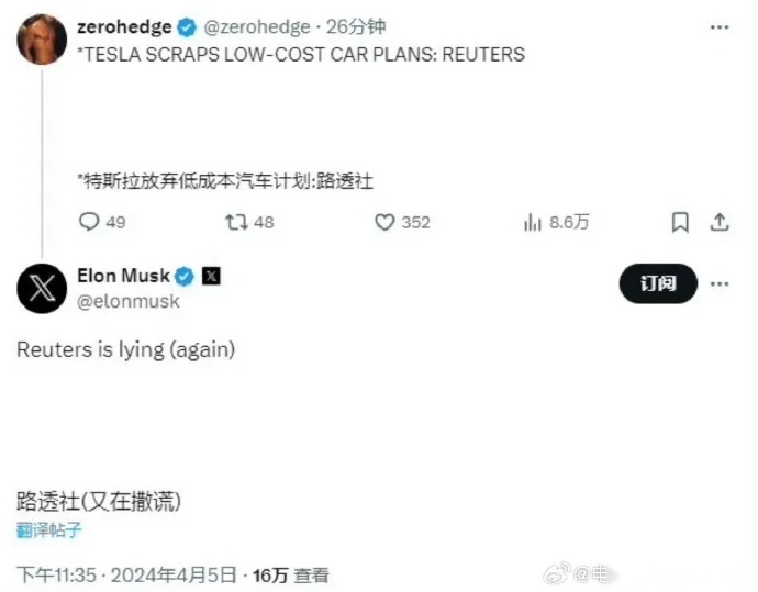 马斯克紧急辟谣！拯救特斯拉的英雄会是谁？