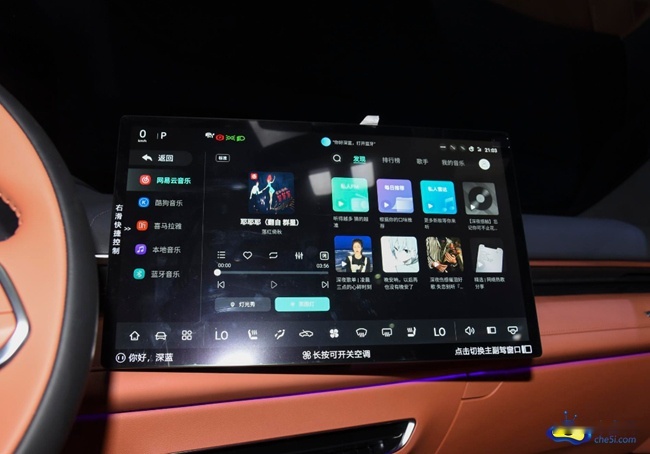 中型电动SUV新秀 深蓝S7开启预订16.99-23.99万元