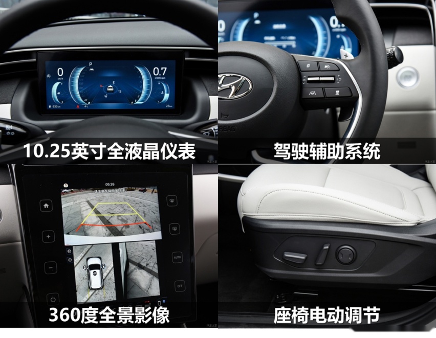 【帮你选车】除了颜值高，第五代途胜L靠什么打动你？