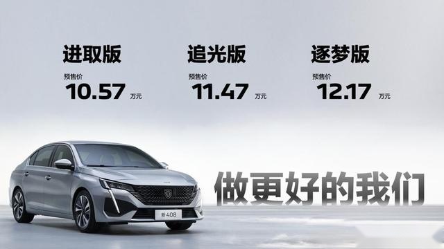 神汽出新，神龙汽车7月交付10636辆，连续20个月同比正增长