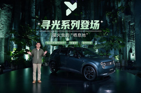 小虫子的“栖息地”，萤火虫上新halo寻光系列