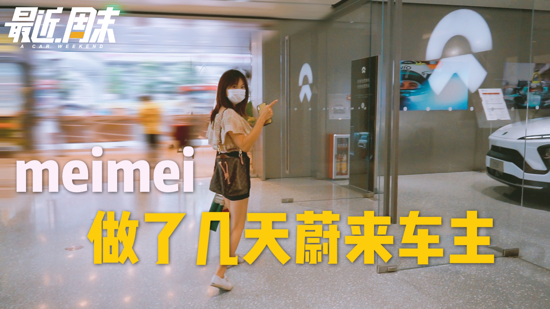 ĩ|meimei˼ε