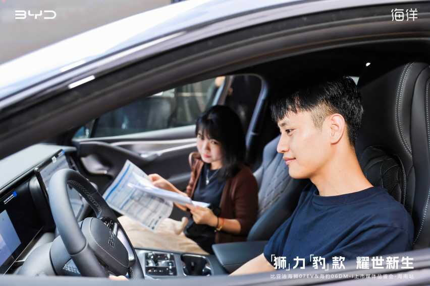 海狮07EV与海豹06 DM-i海南上市，人气双车惊艳登场