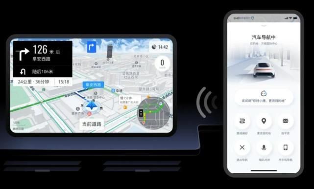 开车用导航,手机、CarPlay和车机,哪个更方便?