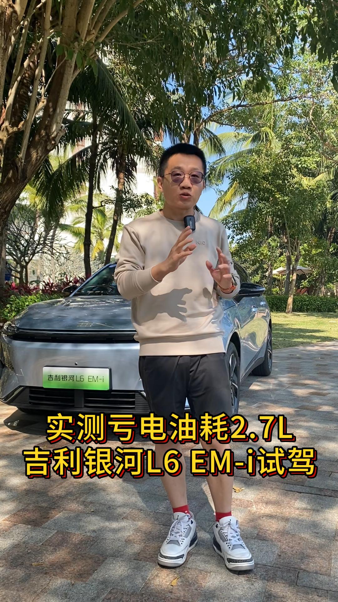 ���y̝��ͺ�2.7L�������y��L6EM-iԇ�{