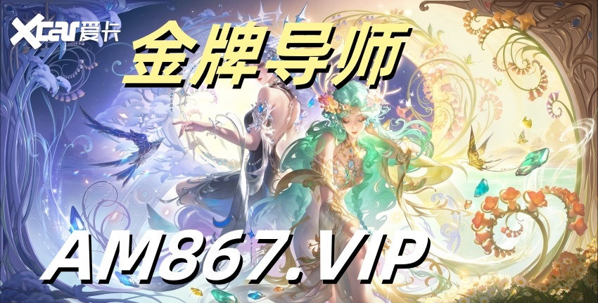2025年度更新!大发最专业回血导师