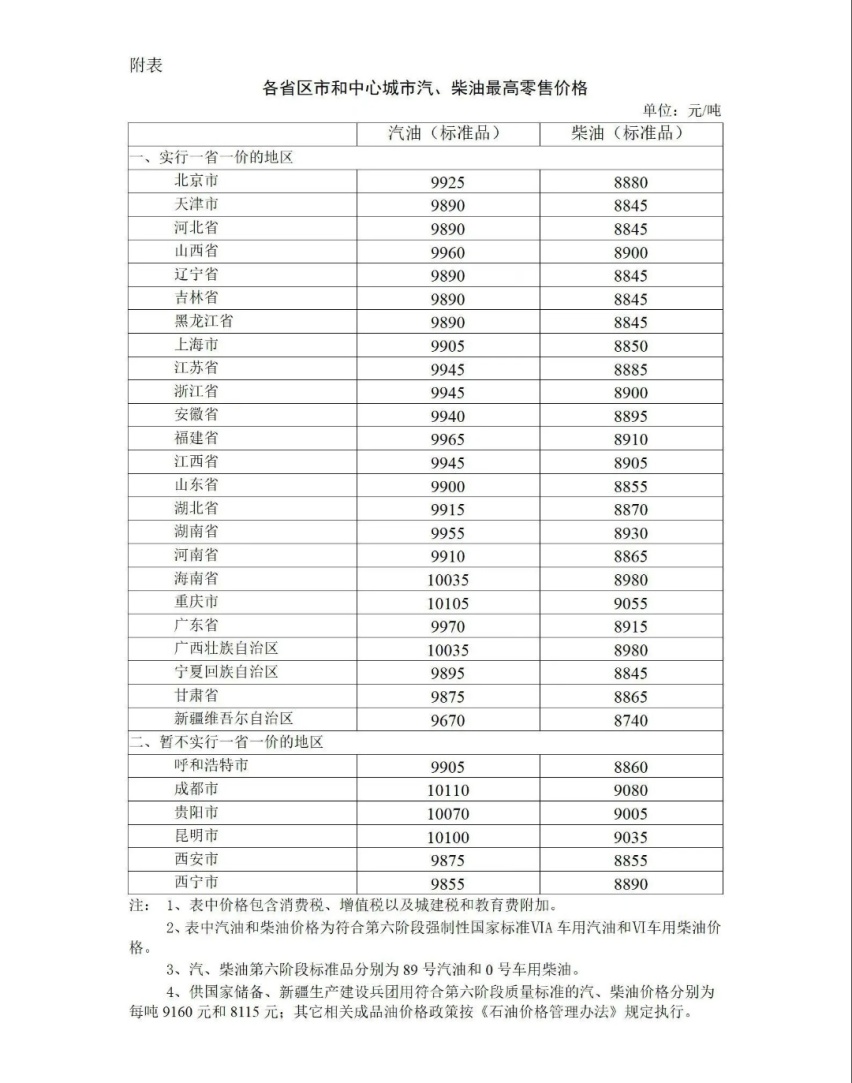 微信图片_20221220084644.jpg