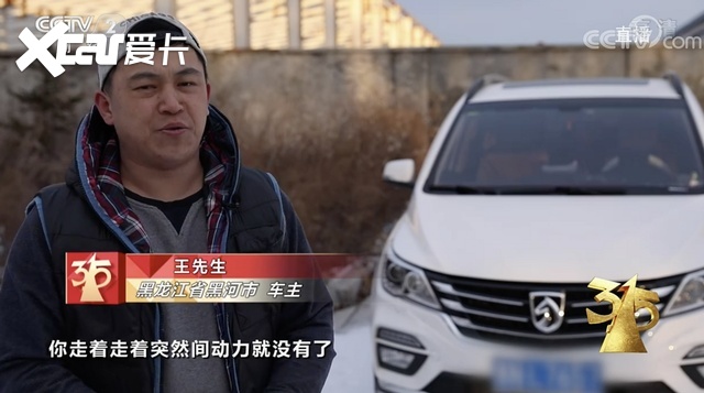 近几年被央视315点名过的车企，2024年谁最可能会二度上榜？