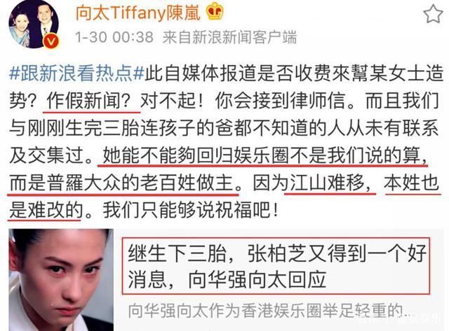 同样是未婚生子，张柏芝被群嘲，41岁的滨崎步却收到网友祝福