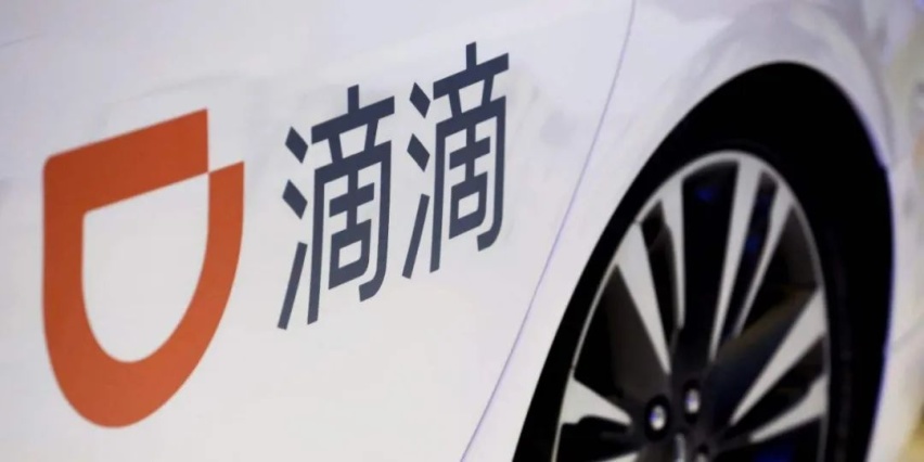 互联网造车大撤退，百度、滴滴隐身了，小米还在悄悄渡河？