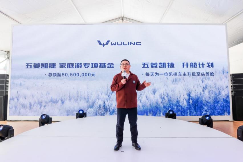 上市两个月销量破2万，五菱凯捷引领“大四座家用车”新时代