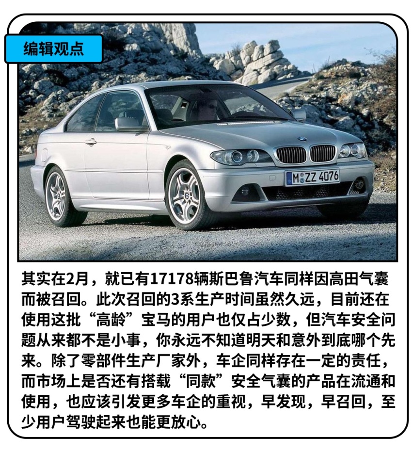 【快讯】加州自动驾驶KO榜出炉，第一名居然是中国企业！