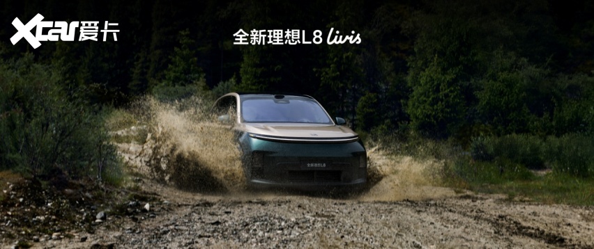全新理想L8正式发布，全国统一零售价36.98万元-42.98万元