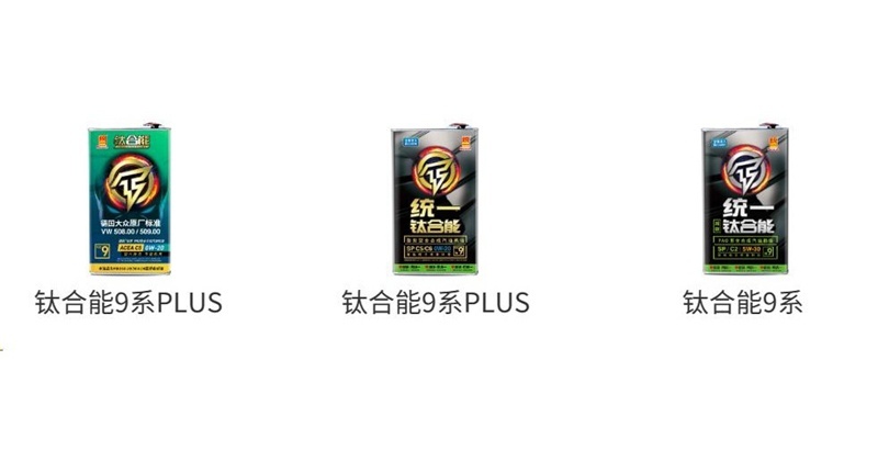 极寒天气下，请查收统一钛合能润滑油的这份润滑油选择建议
