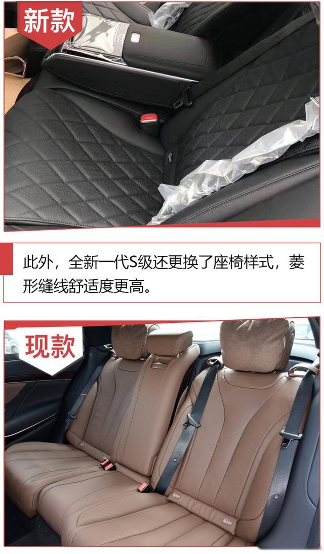 全新一代奔驰S级内外全面升级 你更喜欢哪一款？