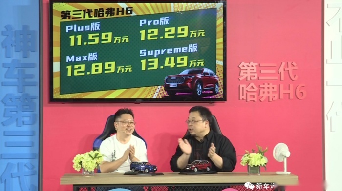 起步就比CS75 PLUS贵，第三代哈弗H6该怎么选？