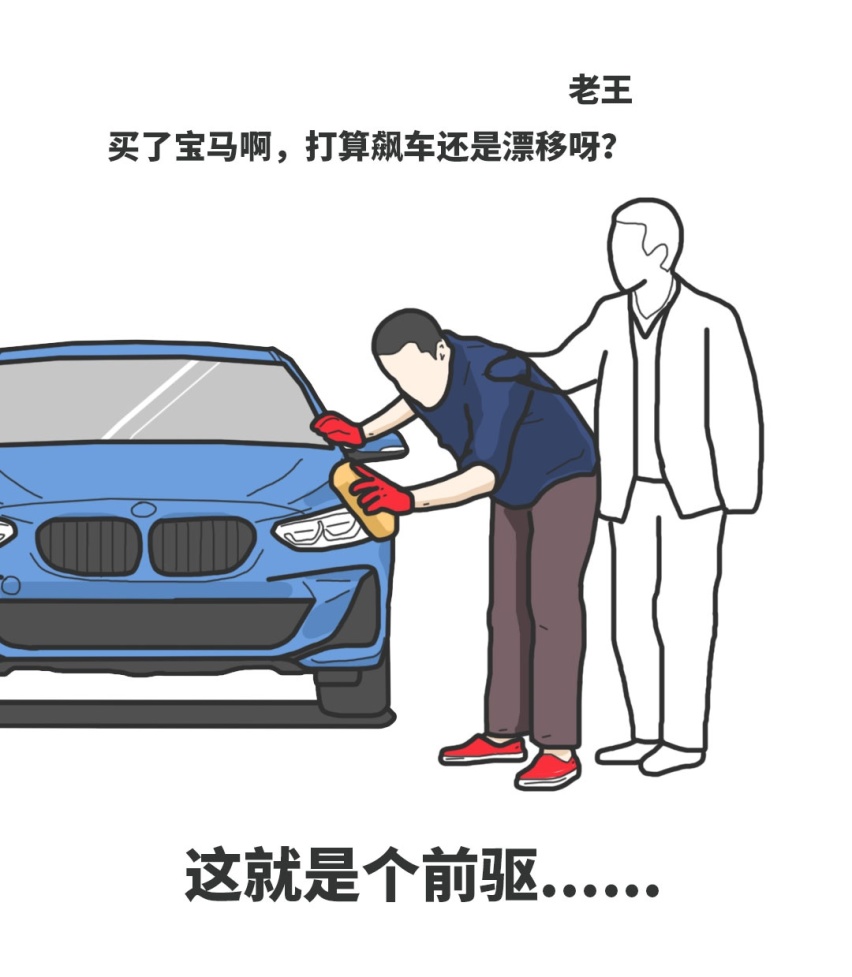 花了50多万，买台“奇瑞王”是咋想的？