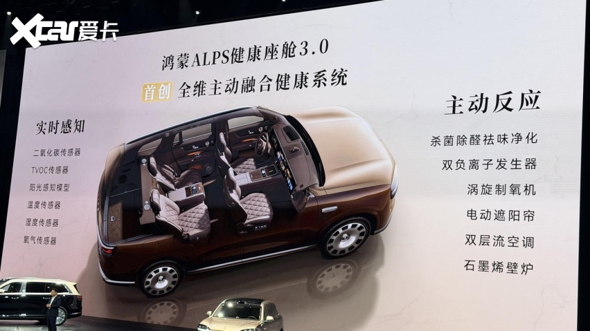 全新一代问界M9上市，全景智慧旗舰SUV是怎样炼成的？