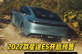 天马赛道1'11