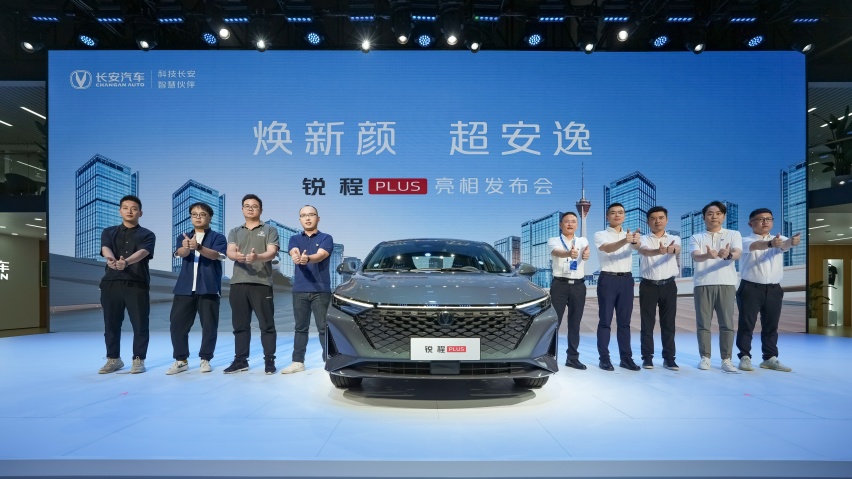 PLUS系列又添新成员！长安锐程PLUS亮相成都车展